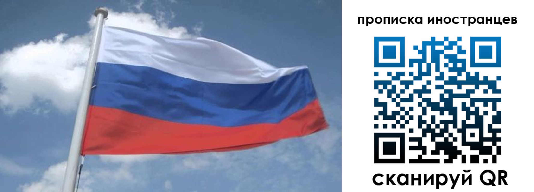 найти адрес прописки в Белогорске