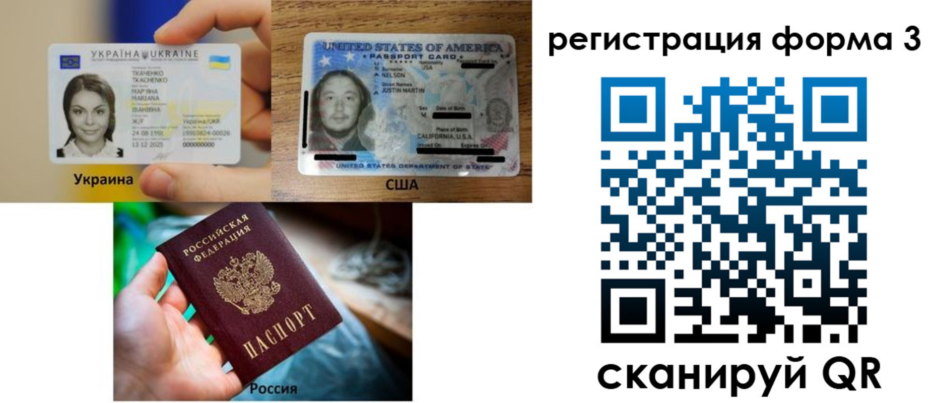 временная регистрация в квартире в Белогорске