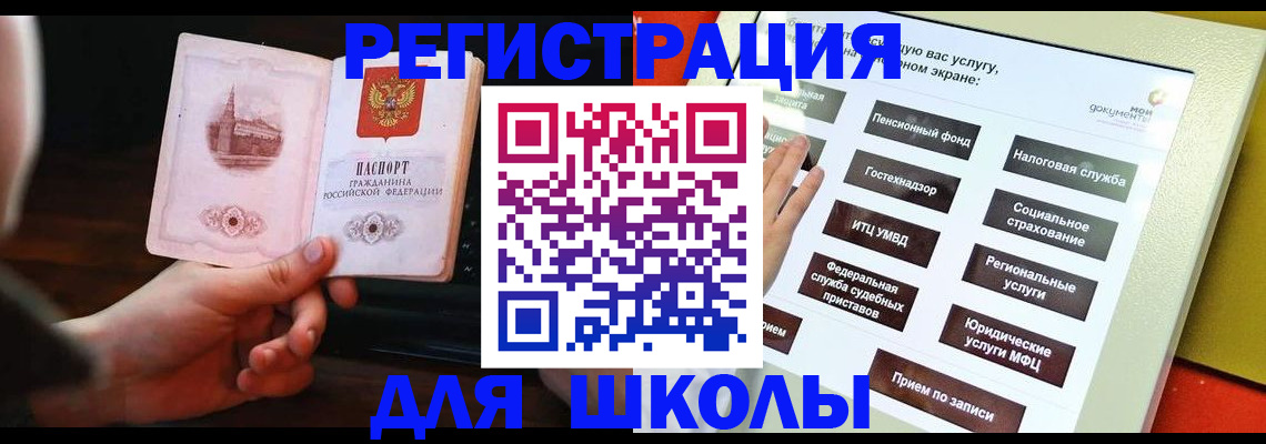 пропишу в квартире в Белогорске